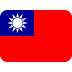 :taiwan: