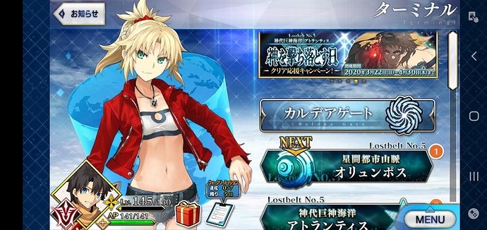 Screenshot_20200421-181335_FateGO