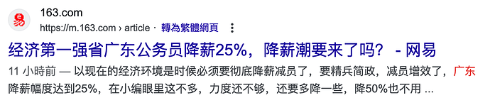 螢幕截圖 2023-07-11 下午11.34.38