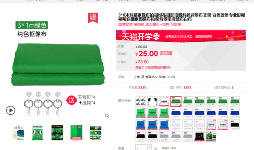 taobao