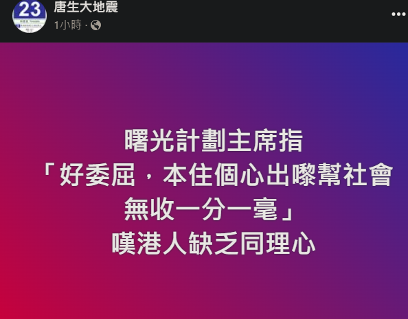 螢幕擷取畫面 2024-11-12 203404